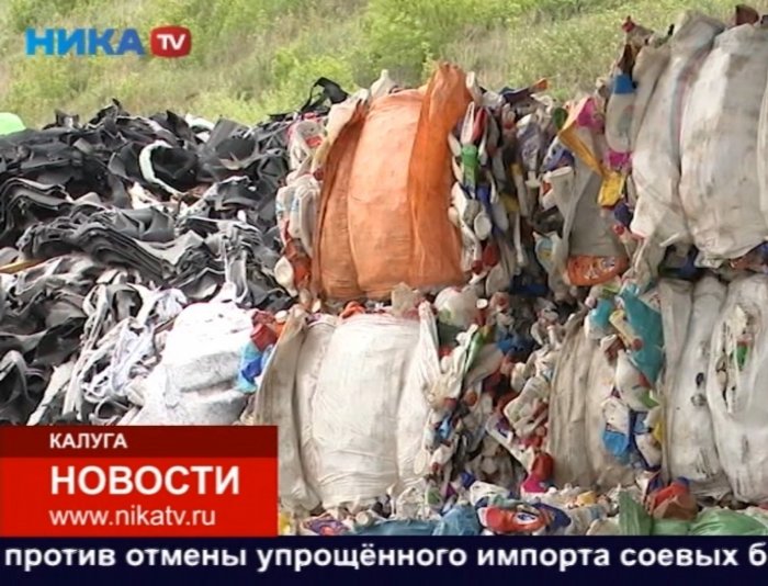 Раздельный сбор мусора в регионе стимулирует использование альтернативного топлива